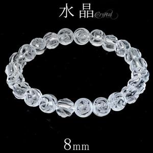 �徽 �֥쥹��å� �� ������ 8mm 16��17.5cm S��L ������ ŷ���徽 ������ 4�� ���ꥹ���륯������ ŷ���� �ѥ���ȡ��� ���� ����