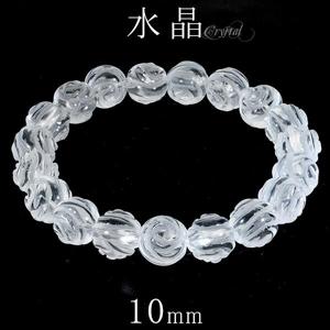 �徽 �֥쥹��å� �� ������ 10mm 16��17.5cm S��L ������ ŷ���徽 ������ 4�� ���ꥹ���륯������ ŷ���� �ѥ���ȡ��� ���� ����