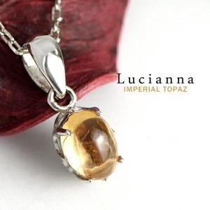 天然 インペリアルトパーズ ネックレス 天然石 トパーズ シルバー925 カボション オーバル パワーストーン 楕円型 丸型 オレンジ|レディースアクセサリー