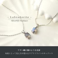 シルバー925 ネックレストップ サークル ラブラドライト 天然石 セット 楽天市場】ラブラドライト シルバー ペンダントトップ オーバル