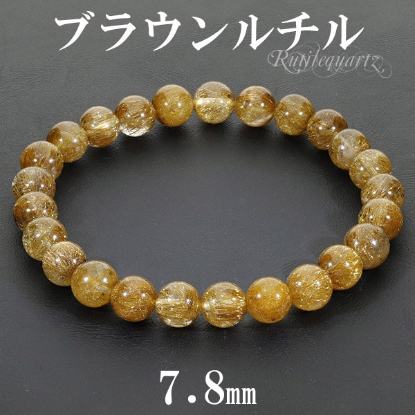 楽天市場】ブラウンルチルクォーツ ブレスレット 11.8mm 18cm