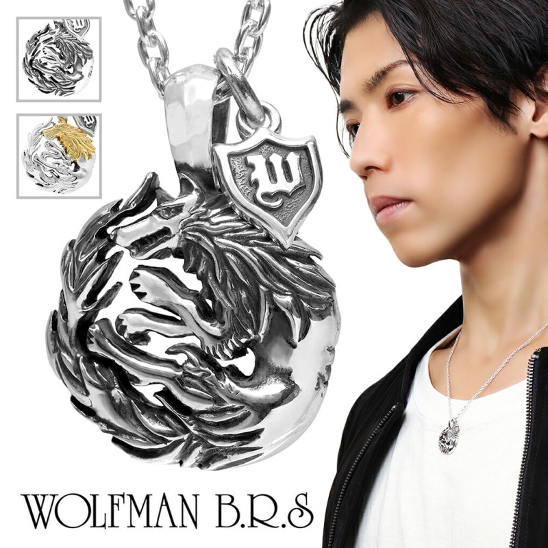 ウルフマン ムーンウルフ ペンダント チェーン付 シルバー ネックレス