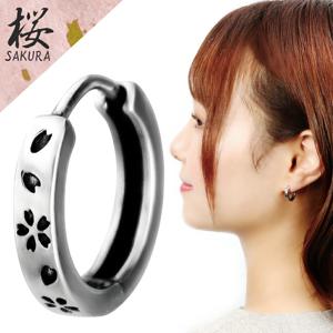 舞い散る 桜の花びら フープ シルバーピアス 1P 片耳用 シルバー925 フープピアス シンプル 桜 さくら サクラ 花びら 花弁 春 四季 季節 和 和柄|レディースアクセサリー