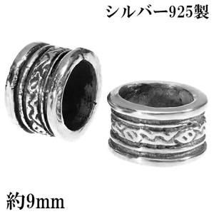 ����С� �ӡ��� �ѡ��� �����å� ��  ���� 2�� ���å� γ��� �Х���� ���������꡼ ����С�925 ����С��ӡ��� �� ��� �ϥ�ɥᥤ��