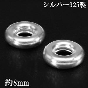 ����С� �ӡ��� �ѡ��� ��󥰷� 2�� ���å� γ��� �Х���� ���������꡼ ����С�925 ����С��ӡ��� �� ��� �ϥ�ɥᥤ�� ����