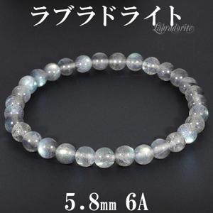 星　幸福ページ　絶大粒　ラブラドライト　ブレスレット(9/232/72) 八芒星ラブラドライトブレスレット(LABRADOLITE): 『岩座(いわく