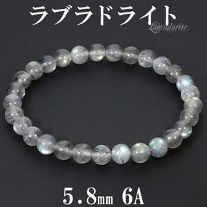 アンデシン×ラブラドライト　天然石ブレスレット　シルバー　パワーストーン Amazon | アンデシンラブラドライト・ラブラドライトのブレスレット