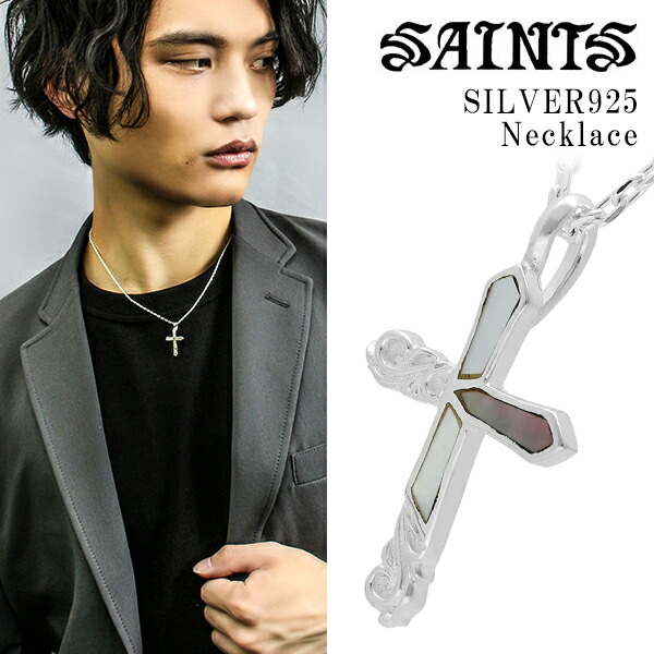 セインツ ウォレットチェーン　saints シルバー925 セインツ ウォレットチェーン saints シルバー925 メンズ