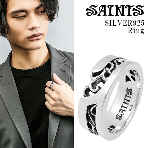 Saints セインツ アラベスク フロウ シルバーリング 9 23号 指輪 リング 唐草 シルバー メンズ シルバー925 シルバーアクセサリー 大人のための上質なシルバーアクセサリー通販 新宿銀の蔵