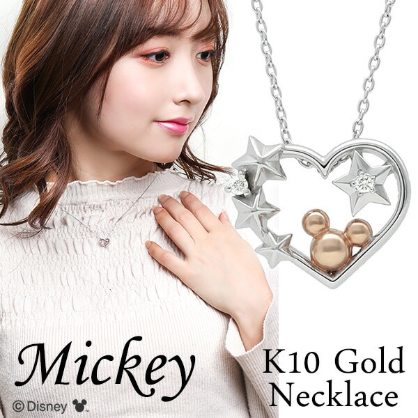 ディズニー ミッキー ハート ネックレス ミッキーマウス K10