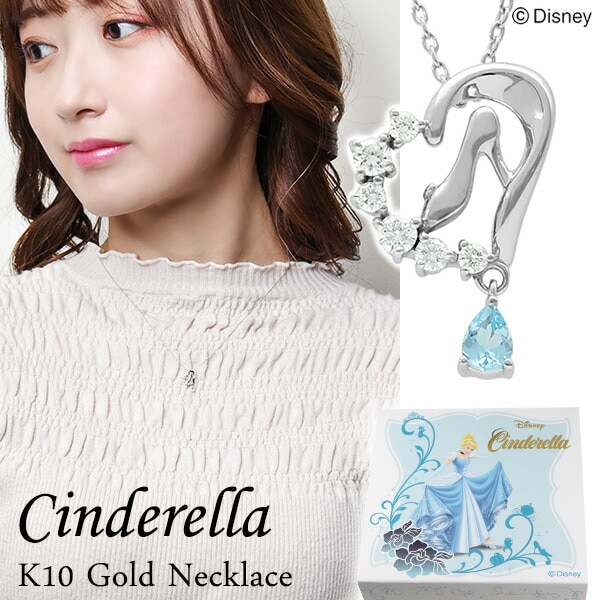 ディズニー シンデレラ ガラスの靴 ハート ゴールド ネックレス Disney