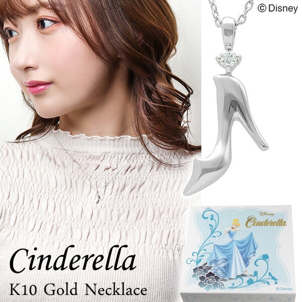 ディズニー シンデレラ ガラスの靴 ゴールド ネックレス Disney 公式