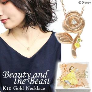 ǥˡ  ٥   ͥå쥹 Disney  ǥˡͥå쥹 ե ץ󥻥  Х  