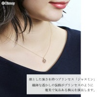 ディズニー アラジン ジャスミン 透かし フラワー ネックレス Disney