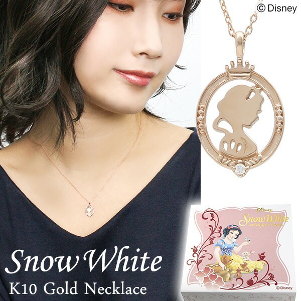 ディズニー 白雪姫 シルエット ゴールド ネックレス Disney 公式 