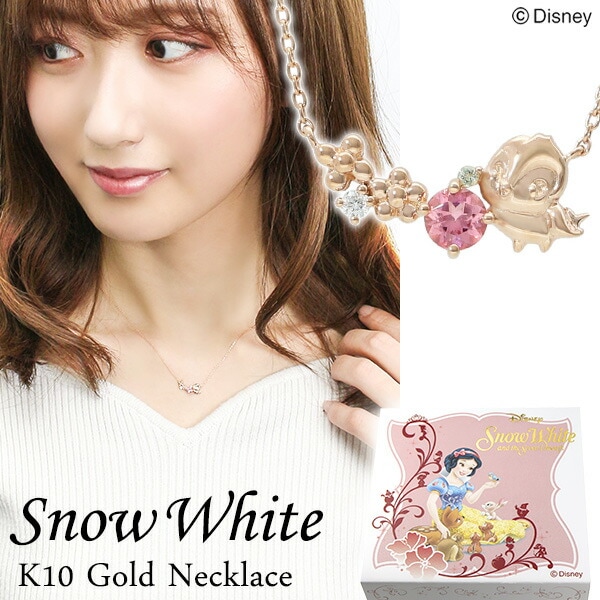 ディズニー 白雪姫 小鳥 ゴールド ネックレス Disney 公式 ディズニー