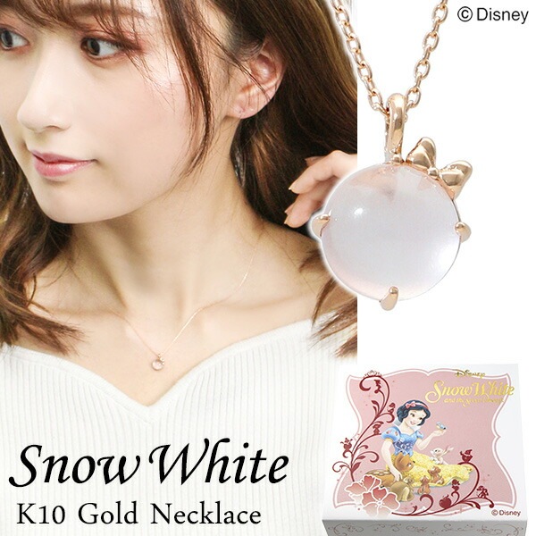 ディズニー 白雪姫 りんご ローズクォーツ ネックレス Disney 公式
