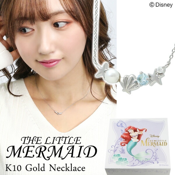 ディズニー リトルマーメイド アリエル ゴールド ネックレス Disney 公式 ディズニーネックレス オフィシャル プリンセス K10 ホワイト