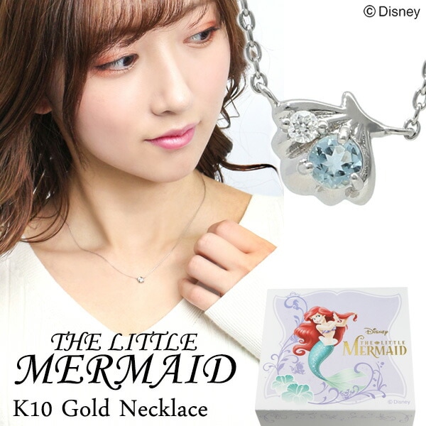 テイクアップ ピアス アリエル アリエル(リトル・マーメイド) / TAKE