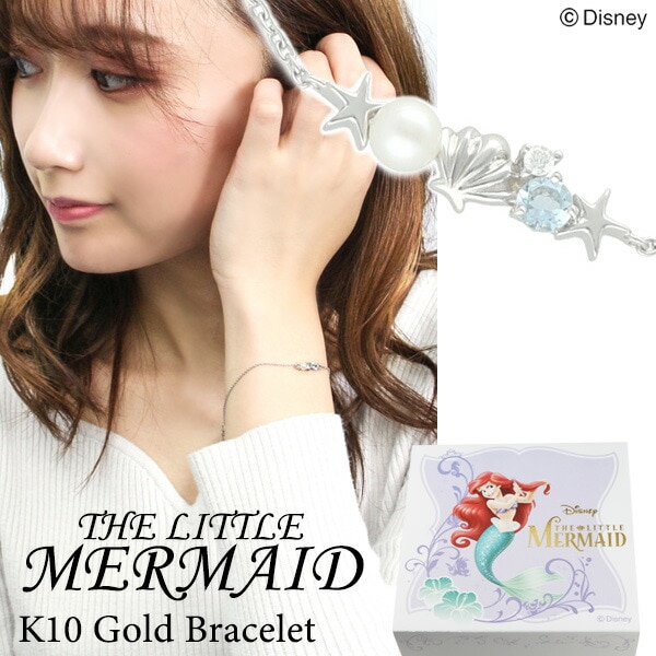 ディズニー リトルマーメイド アリエル ゴールド ブレスレット Disney 