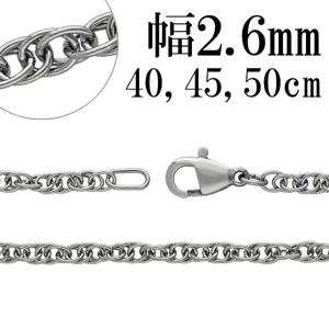 ���֥뤢���� ���������륹�ƥ�쥹�������� �ͥå��쥹 ����2.6mm 40cm 45cm 50cm ���ƥ�쥹�������� ��� �ͥå��쥹��������