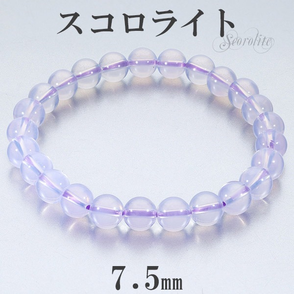正規品限定SALE ✩.*˚スコロライト 天然石ブレスレット✩.*˚の通販 by