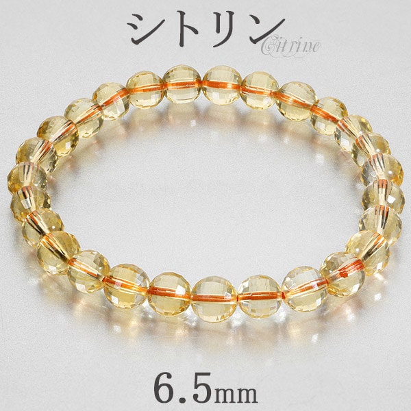 シトリン ブラジル産 カット ブレスレット 6.5mm 16.5~17.5cm S~L サイズ 11月 誕生石 天然石 パワーストーン メンズ レディース 腕輪