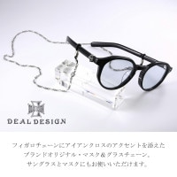 DEAL DESIGN ディールデザイン マスク & グラス チェーン