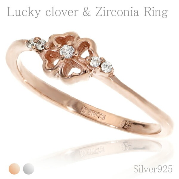 ラッキー クローバー シルバー ピンクゴールド シルバーリング 3〜13号 レディース リング 指輪 シルバー925 シルバーアクセ 四つ葉 四葉