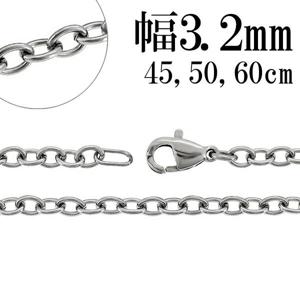 �������������� ���������륹�ƥ�쥹 �������� �ͥå��쥹 ����3.2mm 45cm 50cm 60cm �ͥå��쥹�������� ���ƥ�쥹�������� ����륮��