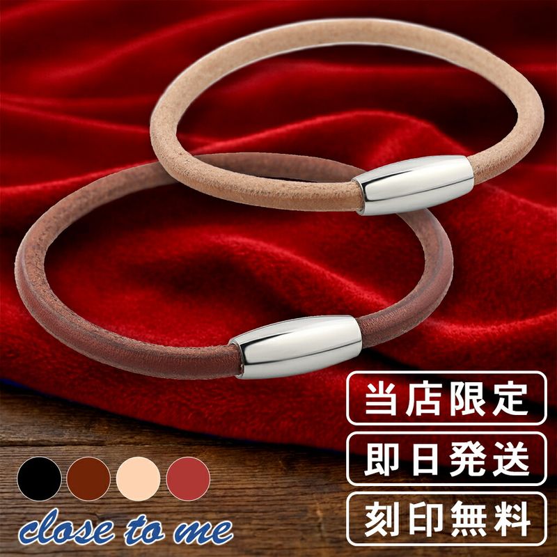 ���� close to me �� �ܳ� ����ץ� ��ɳ �쥶�� �ڥ��֥쥹��å� ���̵�� ��� ������ �쥶���֥쥹��å� �Х󥰥� ����륮��