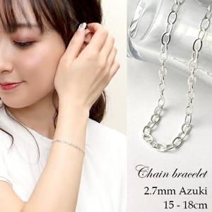 ��2.7mm ʿ�������������� ����С��֥쥹��å� 15��18cm ����С�925 ����С����������꡼ �֥쥹��å� ����ץ� ��Ʀ�������� �٤�