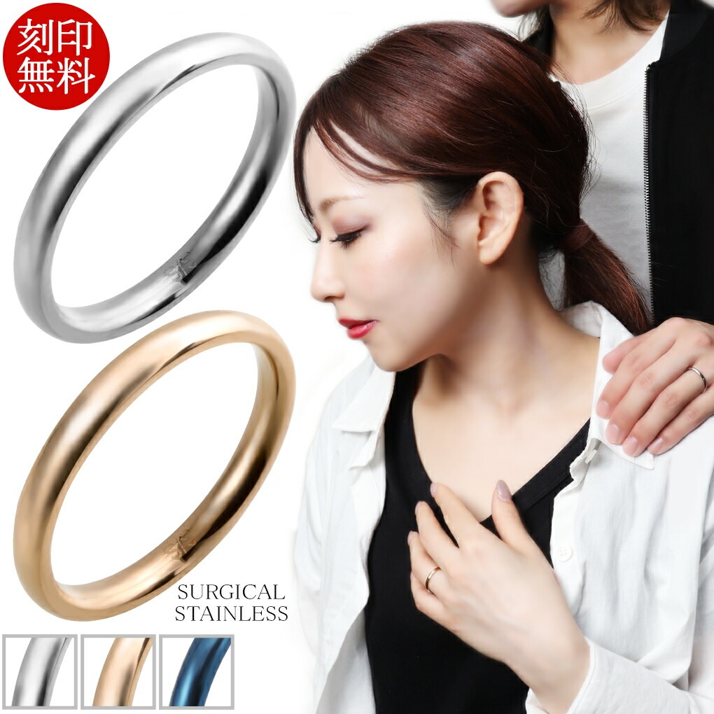 メッセージ刻印 シルバー925 誕生石が選べる ペアリング ２個セット ペアリング 好きなメッセージが刻印できる シルバー925 指輪2個セット