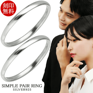 ���̵�� �ץ졼�� ����С� �ڥ���� ��2mm �ô� �ٿ� 3��23�� ���� ����С�925 ����С����������꡼ ����С���� ���åץ�