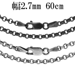 С ͥå쥹  ֤  2.7mm 60cm С925   ô ޤ С925