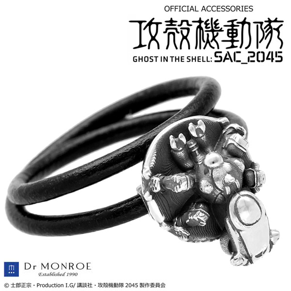 攻殻機動隊 SAC_2045 タチコマ レザー リング 6〜18号 公式 オフィシャル グッズ アクセサリー ドクターモンロー 攻殻 ロボット メカ