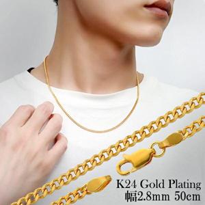   ͥå쥹 ʿ 2.8mm 50cm С ɥ顼 ɥƥ 24 23 K24 K23 ɥ