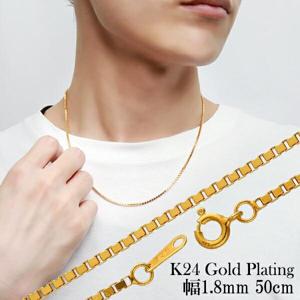 ゴールド チェーン ネックレス ベネチアン 幅約1.8mm 50cm シルバー ゴールドカラー コーティング 24金 23金 K24 K23 ゴールドチェーン|メンズアクセサリー