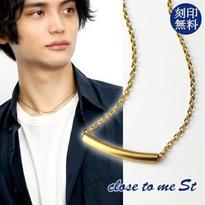刻印無料 close to me ステンレス パイプ チョーカー ネックレス ゴールド 金色 ネックレス メンズネックレス 上品 おしゃれ きれいめ 大人 高見え|メンズアクセサリー