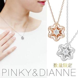 雪の結晶|大人のための上質なシルバーアクセサリー通販｜新宿銀の蔵