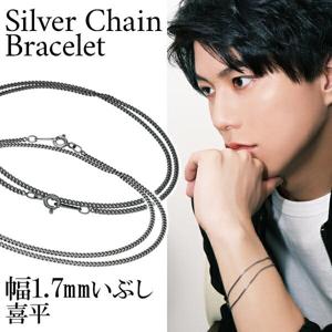 ����С� ���֤� ��ʿ�������� ��Ŵ��� �֥쥹��å� ����1.7mm 20cm ���ؤ� ���إ� ��ʿ ����ץ� ���줤�� ����С����������꡼ ���