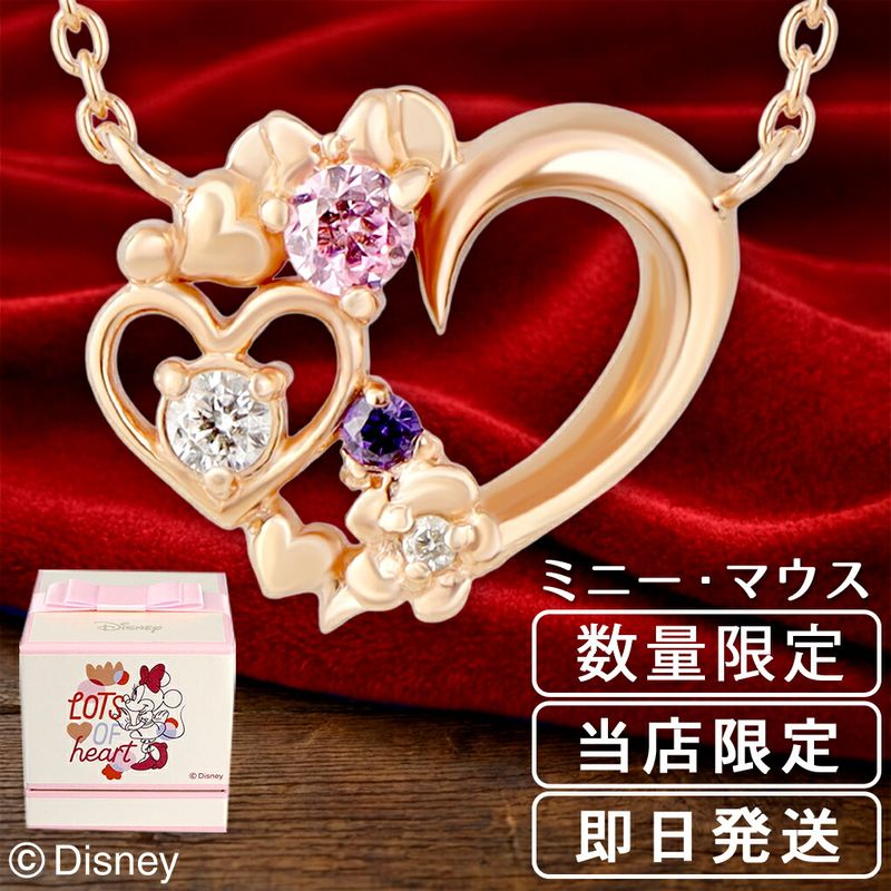 ディズニー 当店限定 ミニー ネックレス ミニーマウス 限定 公式