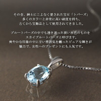 ブルートパーズ 一粒 ネックレス シルバー925 スカイブルートパーズ