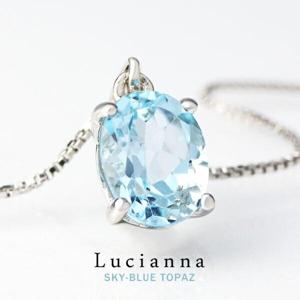 ブルートパーズ 一粒 ネックレス シルバー925 スカイブルートパーズ トパーズ 11月 誕生石 天然石 オーバル 楕円型 ひと粒 青 ブルー 水色|レディースアクセサリー