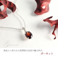 数量限定！ 天然 ガーネット ネックレス カボションカット 上品