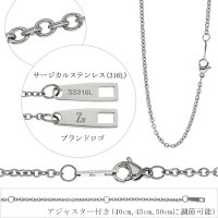 サージカルステンレス あずき チェーン ネックレス 幅2.3mm 40～50cm