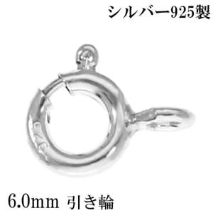 ジャン 925シルバーパーツ&糸替え シルバー925パーツ卸通販 SV925