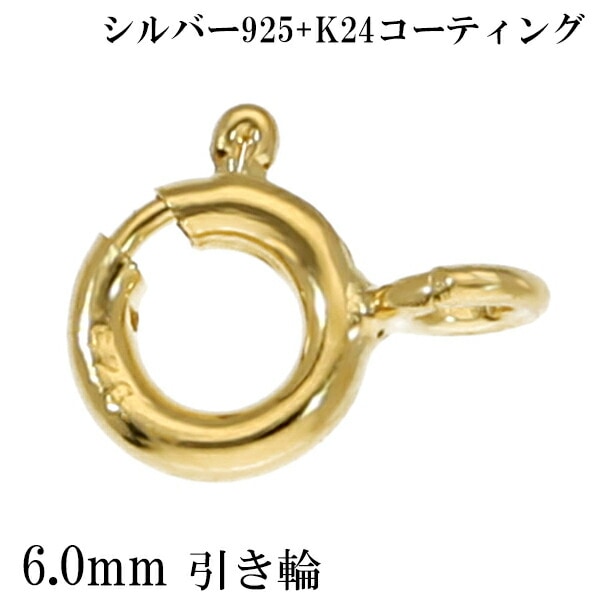 ������ ��� 6mm  K24 ������ɥ����ƥ��� ����С�925 1����� �Х���� �����ض�� �ҥ��� �Ҥ��� α���� α��� ����ɥѡ���