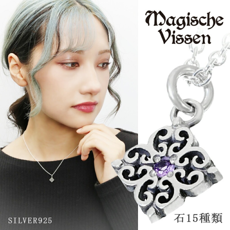 マジェスフィッセン アラベスク クローバー シルバーネックレス 