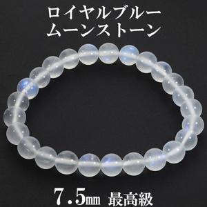 楽天市場】ブレスレット シルバー メンズ ロイヤルブルームーン